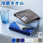 �ޥ��ʥ��ǥ����꡼ �����륿���� [̵�� �ѥ���] MINUS DEGREE��-���  COOL TOWEL