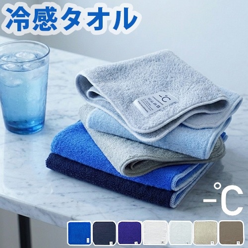 �ޥ��ʥ��ǥ����꡼ �����륿���� [̵�� �ѥ���] MINUS DEGREE��-���  COOL TOWEL