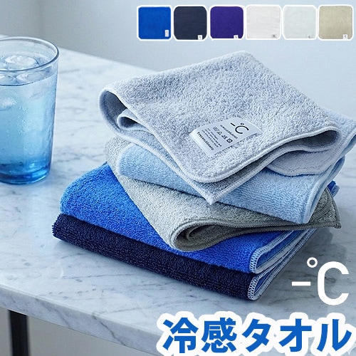 マイナスディグリー クールタオル [無地 パイル] MINUS DEGREE