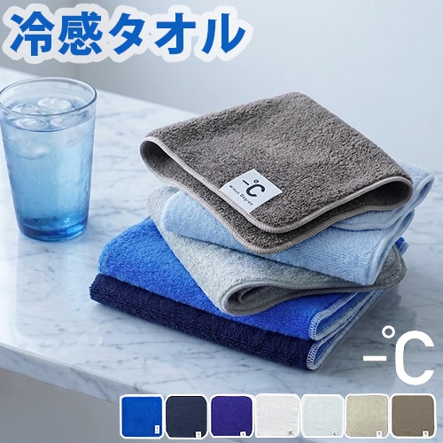 �ޥ��ʥ��ǥ����꡼ �����륿���� [̵�� �ѥ���] MINUS DEGREE��-���  COOL TOWEL