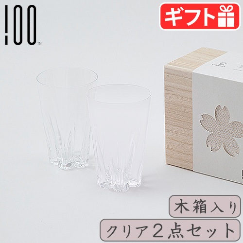100�� SAKURASAKU glass �����饵�� ����֥顼 [��Ȣ��/���ꥢ���å�]