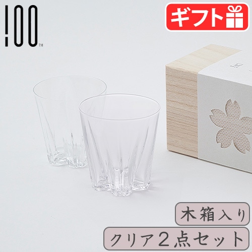 100�� SAKURASAKU glass �����饵�� ���å� [��Ȣ��/���ꥢ���å�]