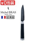 ������̵���� Michel BRAS  �ߥ�����֥饹 ���� ��No.1�� BK-0001 80mm  �ߥ����롦�֥饹 �ߥ�����֥饹 ���� KAI   ������� ���� Ĵ����� �������� ����
