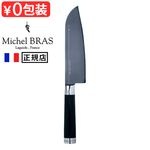 ������̵���� Michel BRAS  �ߥ�����֥饹 ���� ��No.4�� BK-0004 160mm  �ߥ����롦�֥饹 �ߥ�����֥饹 ���� KAI