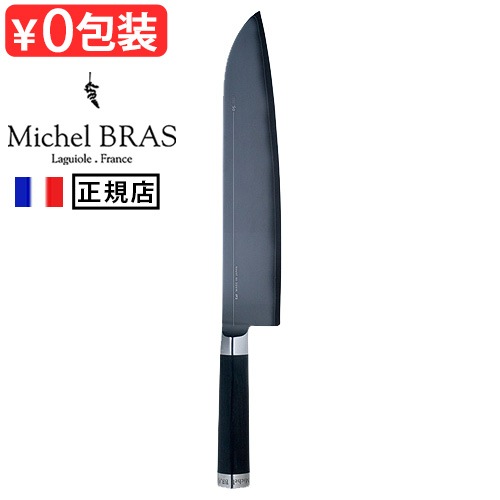 送料無料】 Michel BRAS ミシェルブラス 包丁 《No.6》 BK-0006 265mm