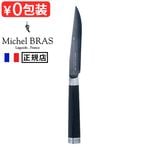 ������̵���� Michel BRAS  �ߥ�����֥饹 ���� ��No.7�� BK-0007 107mm  �ߥ����롦�֥饹 �ߥ�����֥饹 ���� KAI