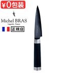 ������̵���� Michel BRAS  �ߥ�����֥饹 ���� ��No.8�� BK-0016 120mm  �ߥ����롦�֥饹 �ߥ�����֥饹 ���� KAI