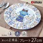 Ź å  ץ졼 եå [27cm] iittala Taika Plate flat