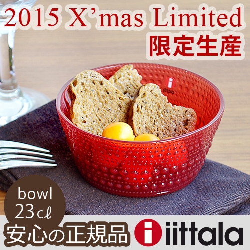 正規販売店 イッタラ カステヘルミ iittala Kastehelmi 2015年