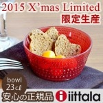 Ź å ƥإ iittala Kastehelmi 2015ǯꥹޥ ܥ [ 230ml/ ٥꡼ ]