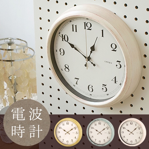 LEXEL掛け時計、プレミアムもの リムレックス エアリアル レトロ クロック | 新着 | plywood(プライウッド)