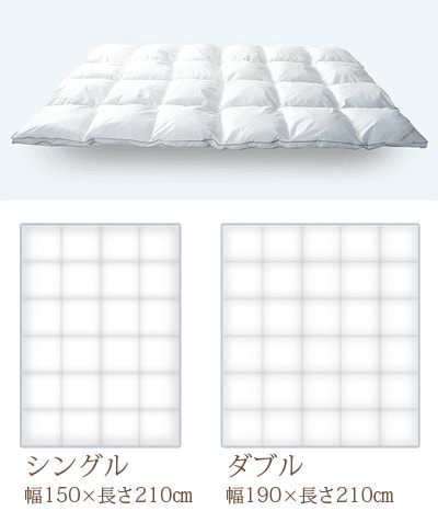 ダンフィル フィベール モノ mono [ 掛け布団 / シングル