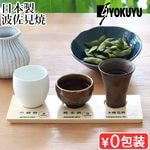 ���ܼ� �ݤߤ���� �ե��å�