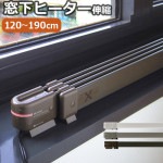 ʥɡ饸 window radiator ̥ 120190cm[W/R-1219]벼ѥҡ