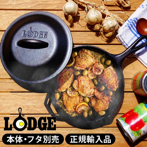 LODGE ダッチオーブン ・スキレット（10 1/4インチ）とグローブのセット 51U3NUb3SCL._AC_UL210_SR210,
