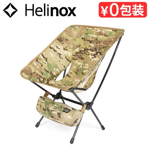 إΥå ƥ HELINOX