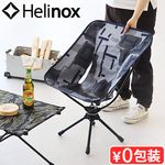 HELINOX ƥ ٥ T-Camo