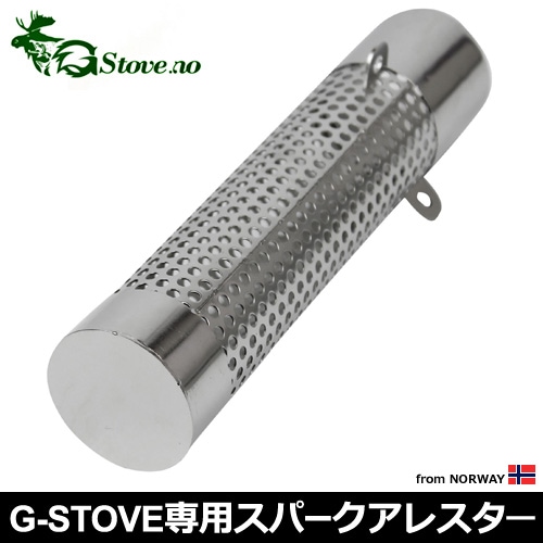 G-Stove専用 スパークアレスター | 新着 | plywood(プライウッド)
