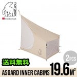 アウトドア&トラベル,NORDISK ノルディスク,Asgard アスガルド