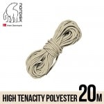 �Υ�ǥ����� �ϥ��ƥʥ��ƥ� 5.0mm ���������� / 20m Nordisk High Tenacity 5.0mm Guy Rope