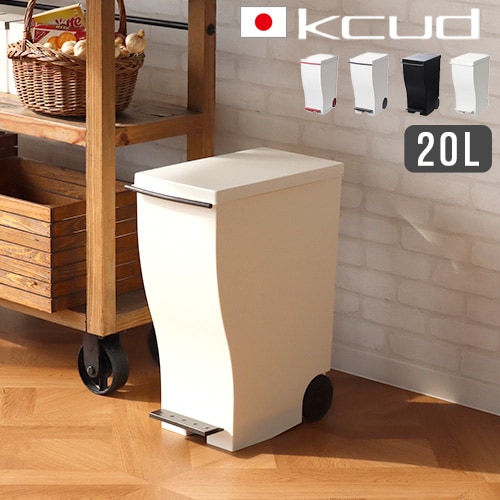 kcud クード スリムペダル [20L] | 新着 | plywood(プライウッド)