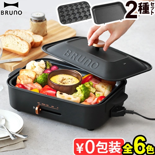 BRUNO PENAUTSコンパクトホットプレート BRUNO ブルーノ コンパクトホットプレート | ホットプレート