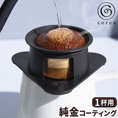 cores SINGLE CUP GOLD FILTER 󥰥륫åץɥե륿 C211BK