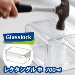 Glasslock 饹å 쥯󥰥  [GL0202]