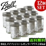 BALL �ᥤ���󥸥㡼 �ԥ쥮��顼�ޥ��� 8oz 240ml ���ꥢ�� 12�ĥ��å�