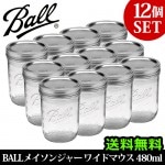 BALL �ᥤ���󥸥㡼 �ԥ磻�ɥޥ��� 16oz 480ml ���ꥢ�� 12�ĥ��å�