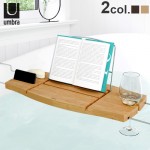 ����֥� �������� �Х����֥���ǥ� UMBRA AQUALA BathtubCady