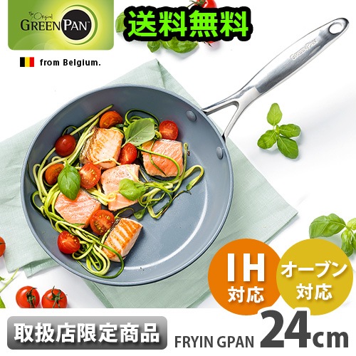 ꡼ѥ ˥ץ ե饤ѥ [24cm] GreenPan VENICE PRO FRYING PAN