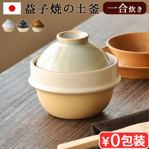 ���ޤä� �׻ҤΥץ����� [���椭] kamacco