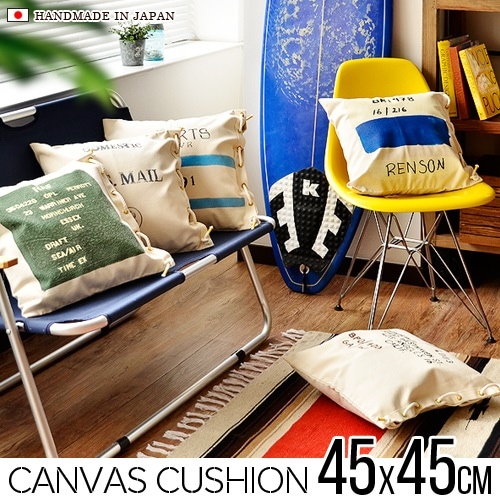 Хå CANVAS CUSHION 4545