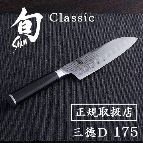  饷å D 175 [020DM0718] ʡ ǥץ Shun Classic