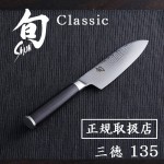  饷å  135 [020DM0727] ʡ Shun Classic