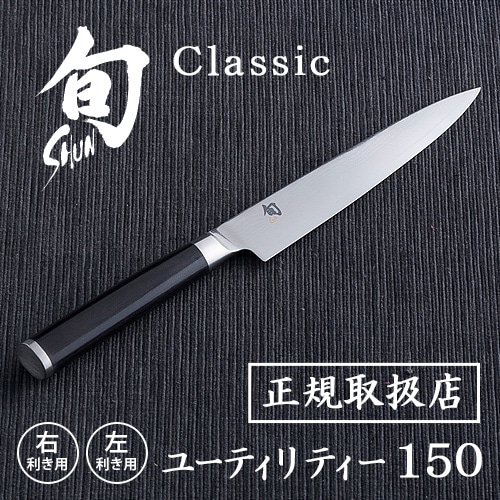  饷å 桼ƥƥ 150 150L [020DM0701, 020DM0755] ʡClassic Utility