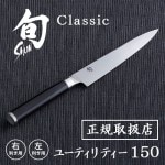  饷å 桼ƥƥ 150 150L [020DM0701, 020DM0755] ʡClassic Utility