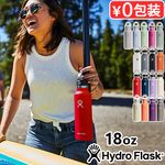 �ϥ��ɥ��ե饹�� �ϥ��ɥ졼����� ����������ɥޥ��� 532ml Hydro Flask HYDRATION Standard Mouth 18oz