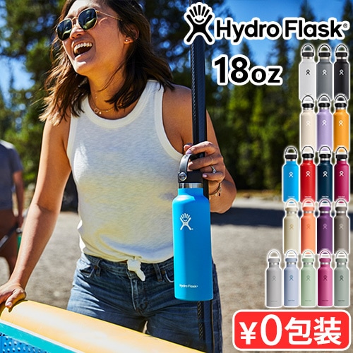 ϥɥե饹 ϥɥ졼 ɥޥ 532ml Hydro Flask HYDRATION Standard Mouth 18oz