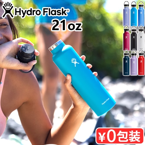 �ϥ��ɥ��ե饹�� �ϥ��ɥ졼����� ����������ɥޥ��� 621ml Hydro Flask HYDRATION Standard Mouth 21oz