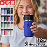 �ϥ��ɥ��ե饹�� �����ҡ� �磻�ɥޥ��� �ե�å������å� 354ml Hydro Flask COFFEE Wide Flex Sip 12oz
