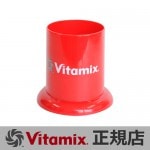 VitaMix �Х����ߥå��� ����ѡ�������� ��å� TNC5200��Pro500��S30����