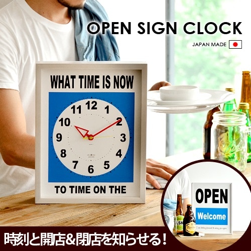 ץ󥵥󥯥å ȥ饤٥å OPEN SIGN CLOCK TRIBECA [ TSI-030 ]