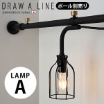 DRAW A LINE 007 Lamp A ĤäѤ