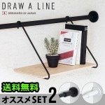 DRAW A LINE �������᥻�åȣ�