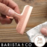 Хꥹ ҡХåå ԡå BARISTA&CO Coffee Bag Clips 3pcs set