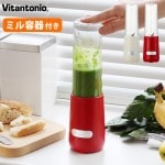 ӥȥ˥ ߥ˥ܥȥ֥ Vitantonio MINI BOTTELE BLENDER [VBL-6]