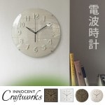 ���Υ���ȥ���եȥ���� ���åɥ������륯���å� INNOCENT CraftWarks Wood Wall Clock