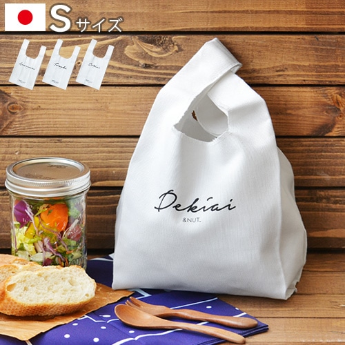 ���� �ޥ륷�� �Хå� [S������] LUNCH MARCHE BAG